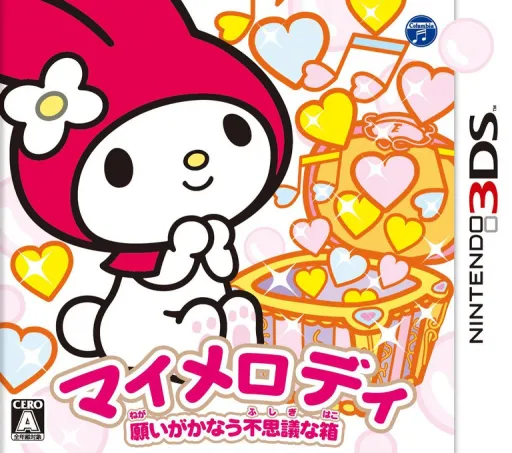 My Melody - Negai ga Kanau Fushigi na Hako (Japan)